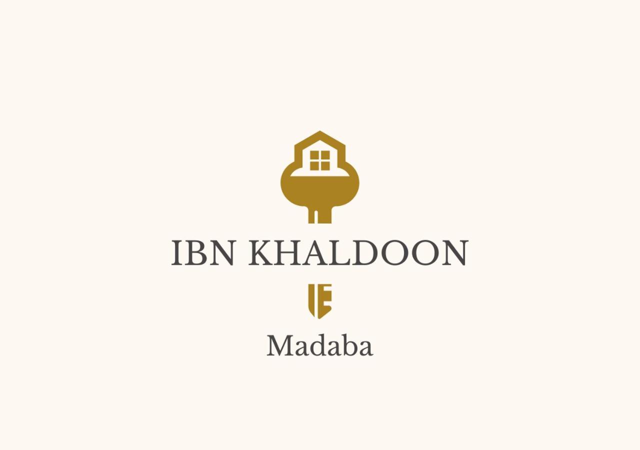 Appartement Ibn Khaldoon à Madaba Extérieur photo