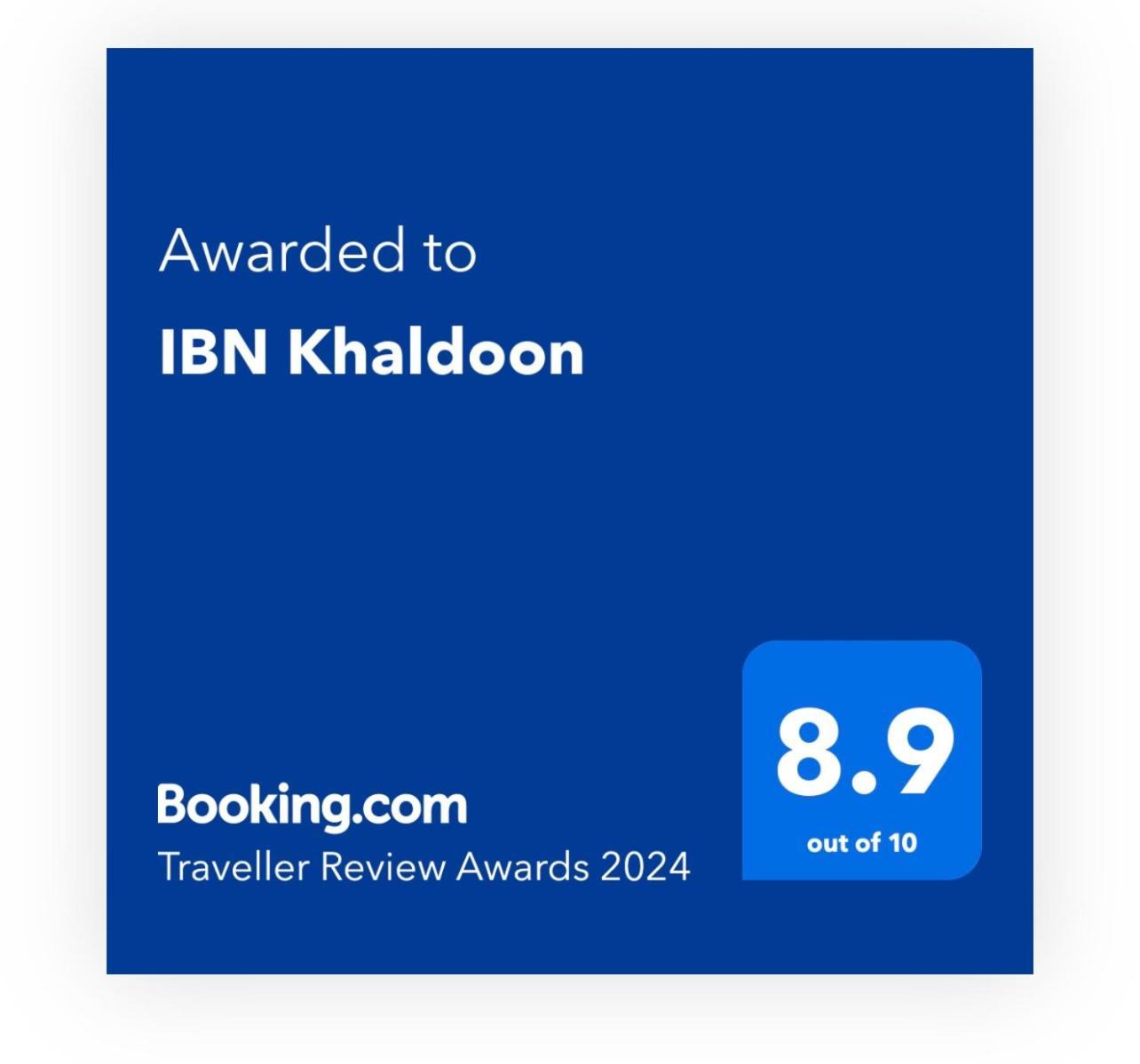 Appartement Ibn Khaldoon à Madaba Extérieur photo